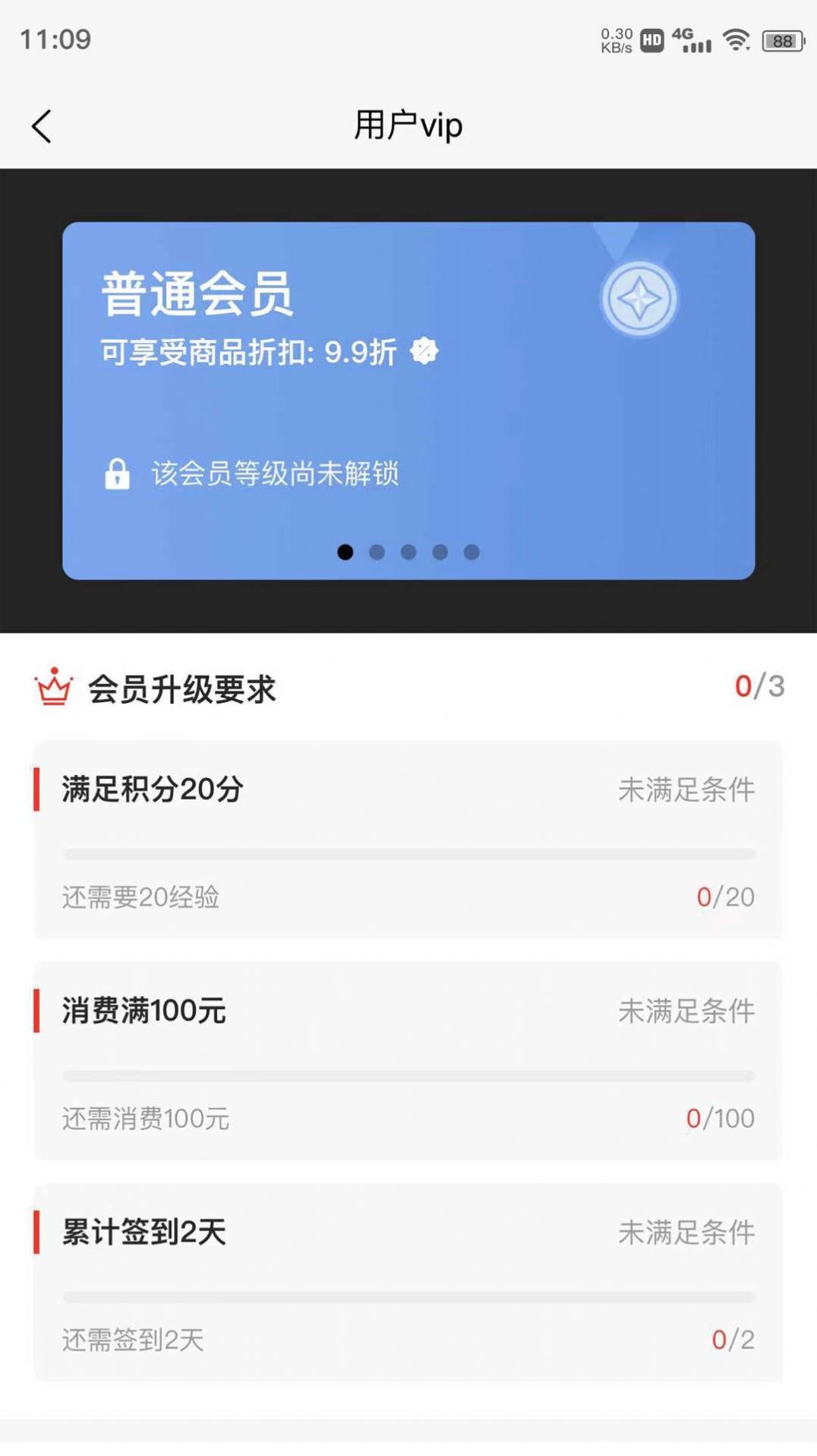 SUEZ购物商城app