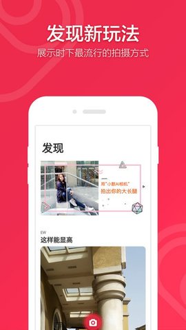 小默相机app