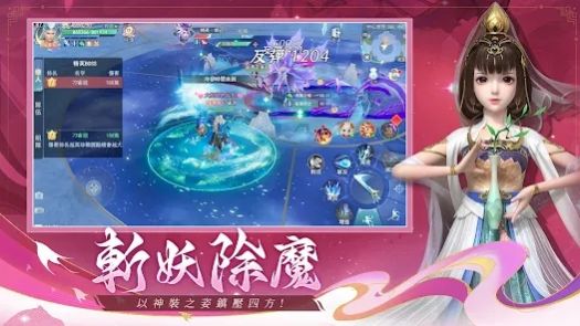 河洛仙缘