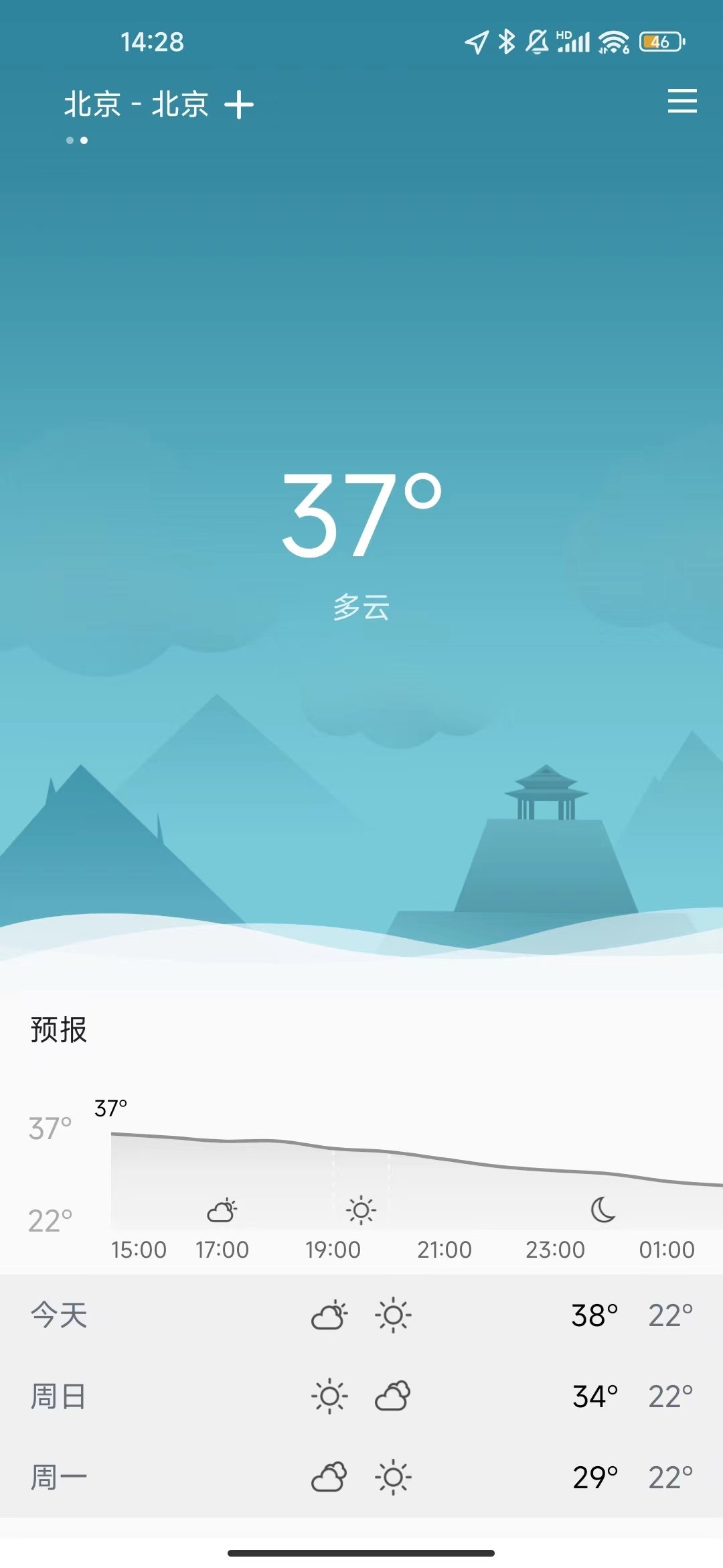 七柚app