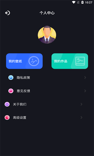 唯美相机大师app