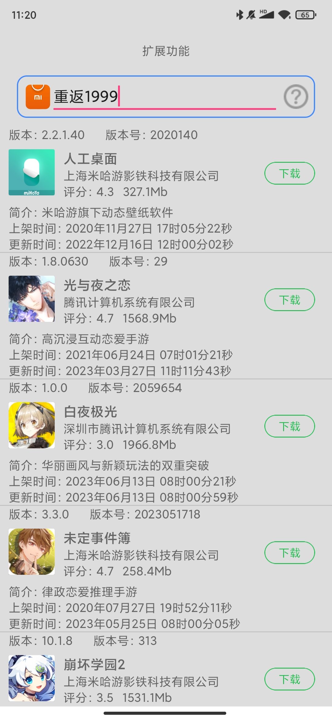 米用宝app