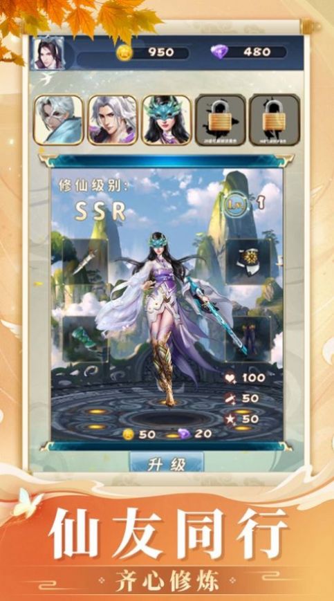 九界遮天
