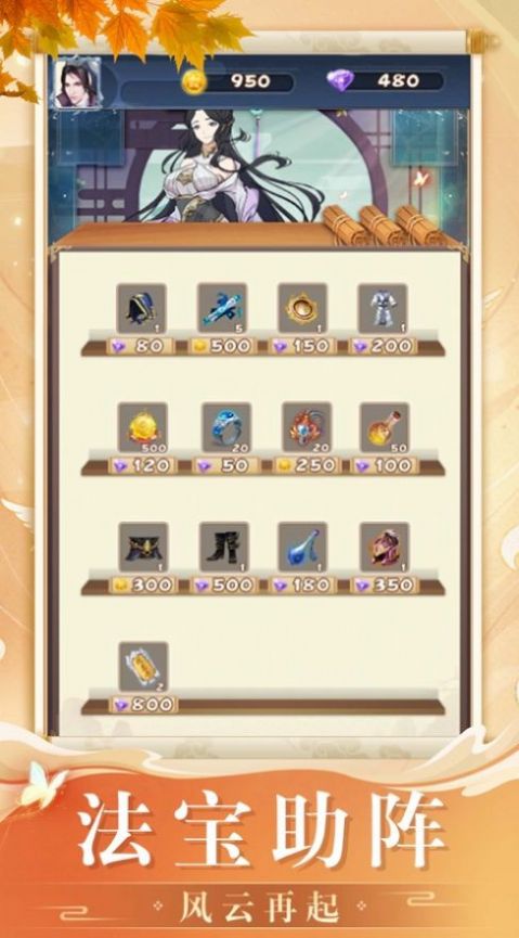 九界遮天