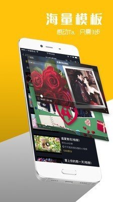 八角星剪辑app