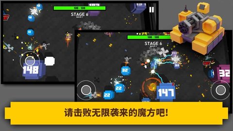 方块爆裂坦克