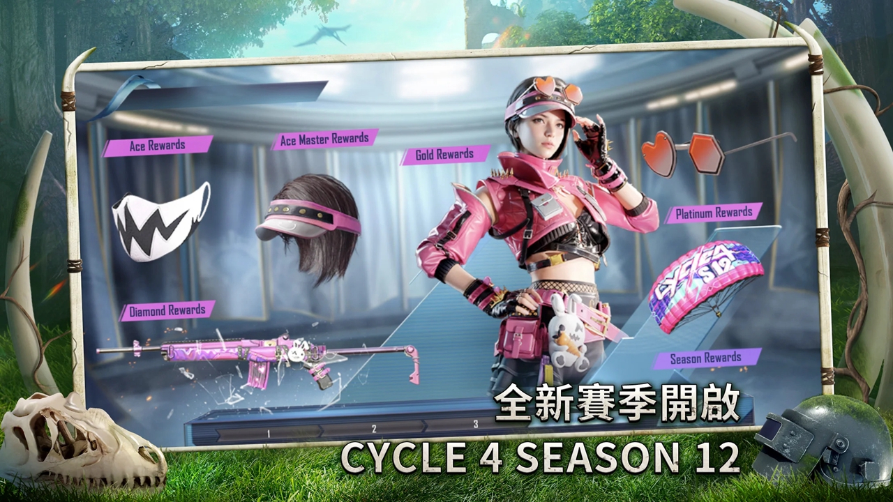 绝地求生刺激战场国际服2.7版本