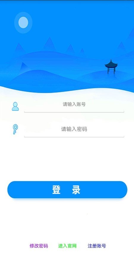 智汇头条app