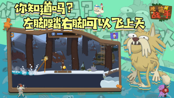 高手挑战赛