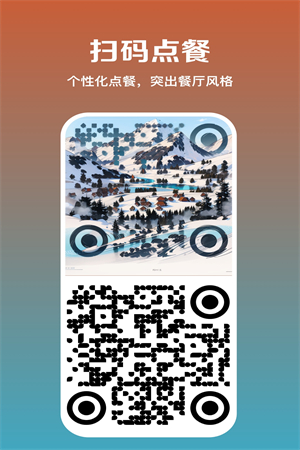 艺顺ai二维码-图3