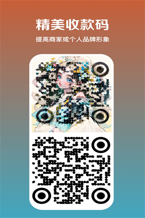 艺顺ai二维码