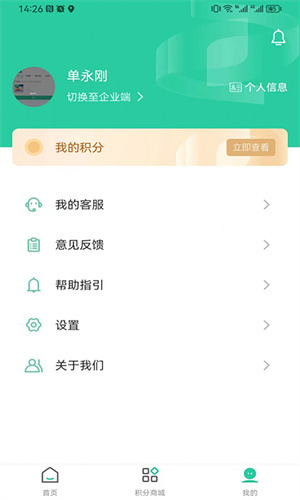 能赋办公