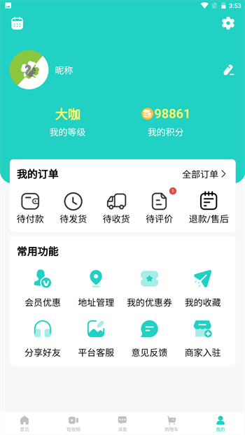 易兴街-图3