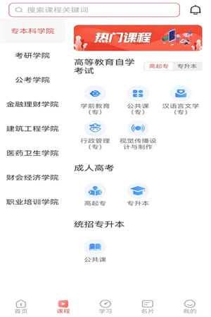 简学在线-图1