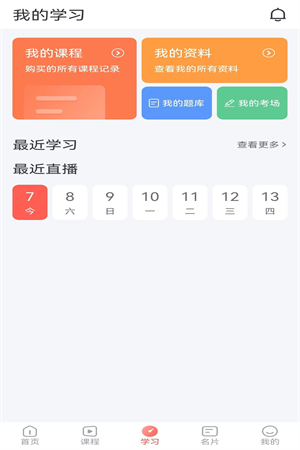 简学在线-图3