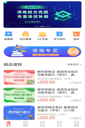 简学在线-图2