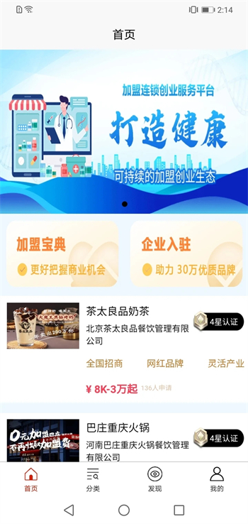 小园路由