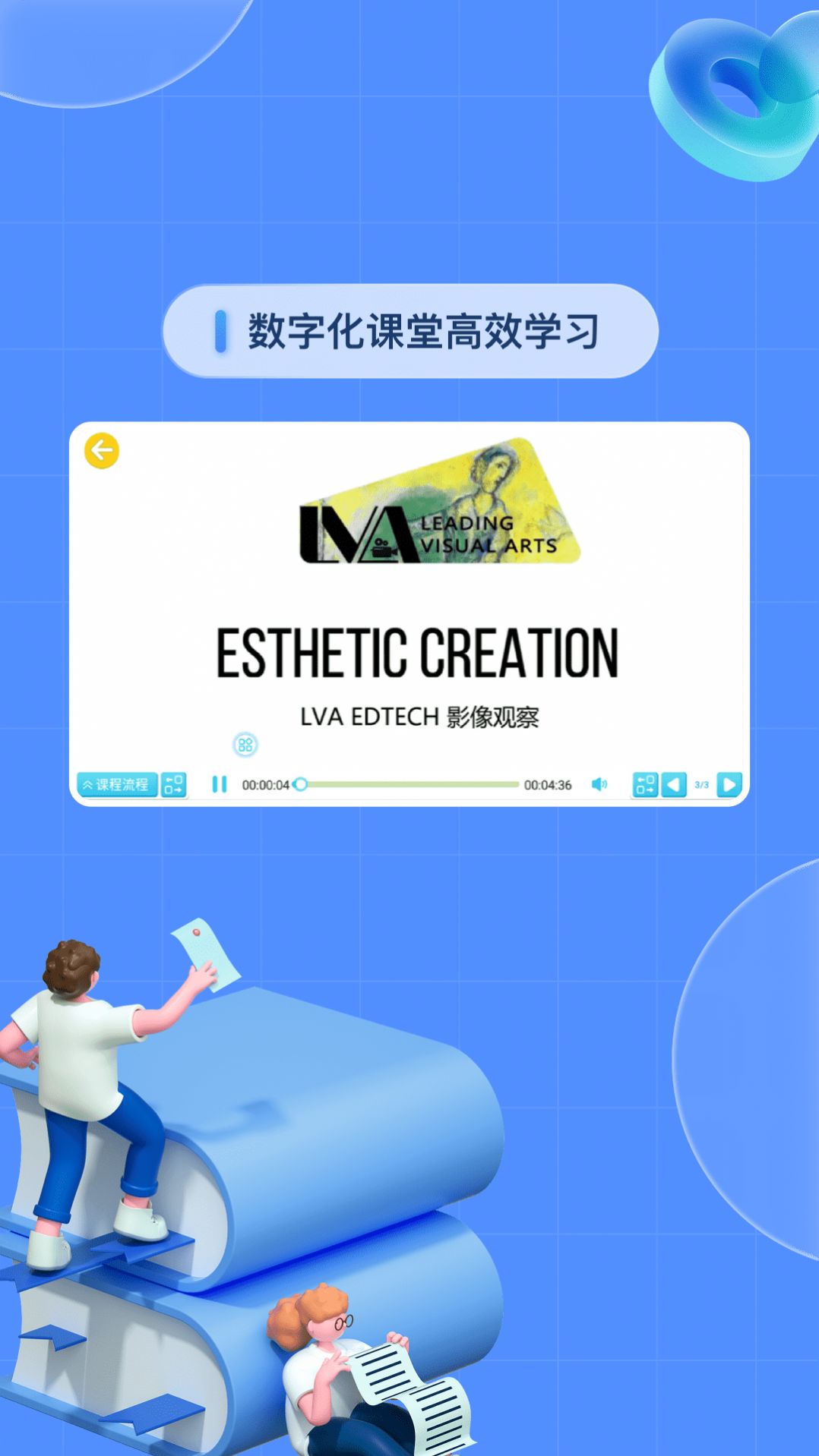 成长中心-图2