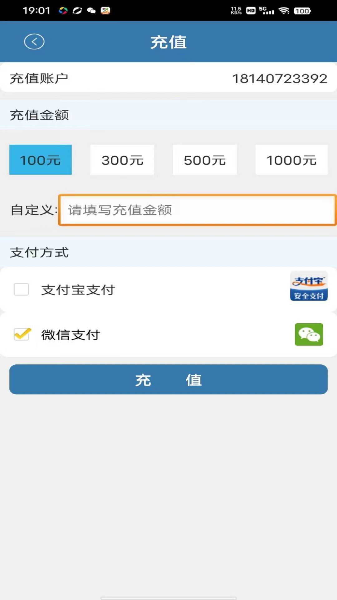 新月代驾管理系统