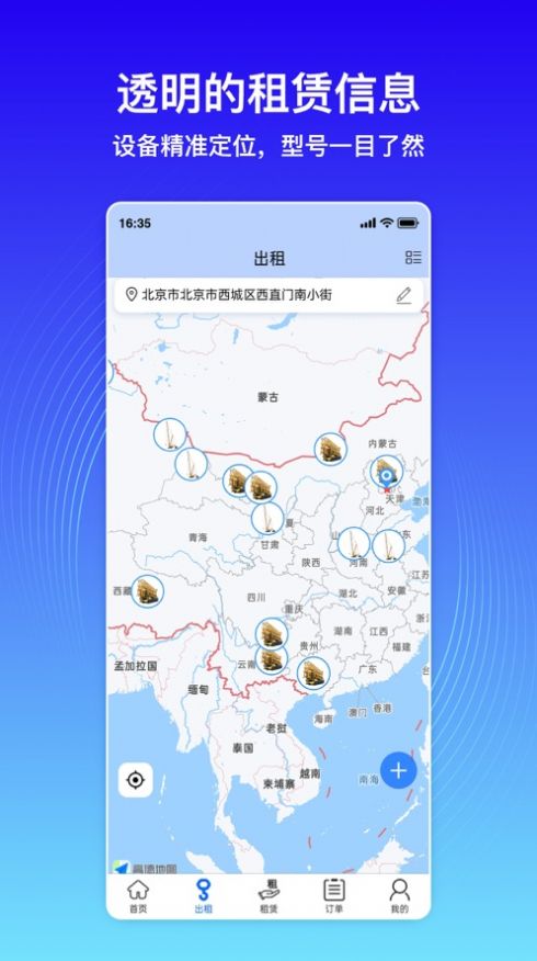 神大起租-图3