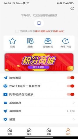 鄠邑融媒-图3