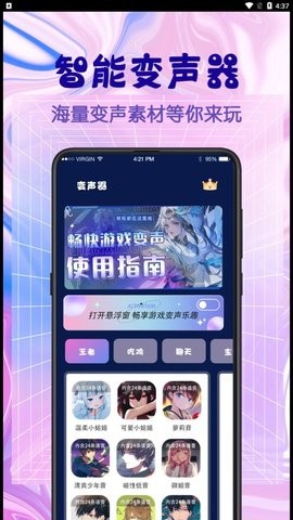 游戏翻译器-图2