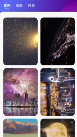 星光来电-图2