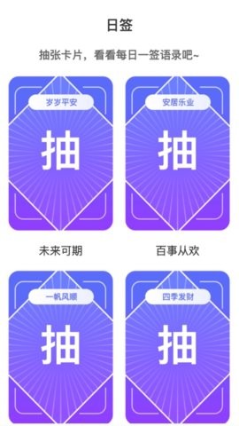 星光来电-图3