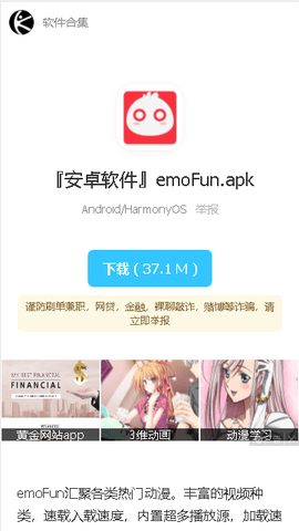 林哥百宝箱-图3