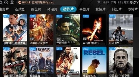 无忧TV-图1