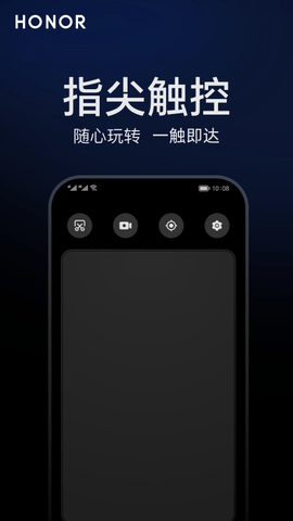荣耀观影眼镜-图3