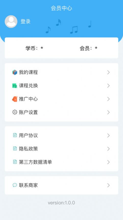 畅艺识音-图1