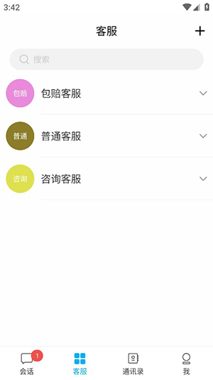 白情中介-图3