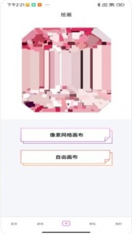	 画物集