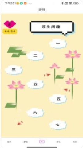 	 画物集