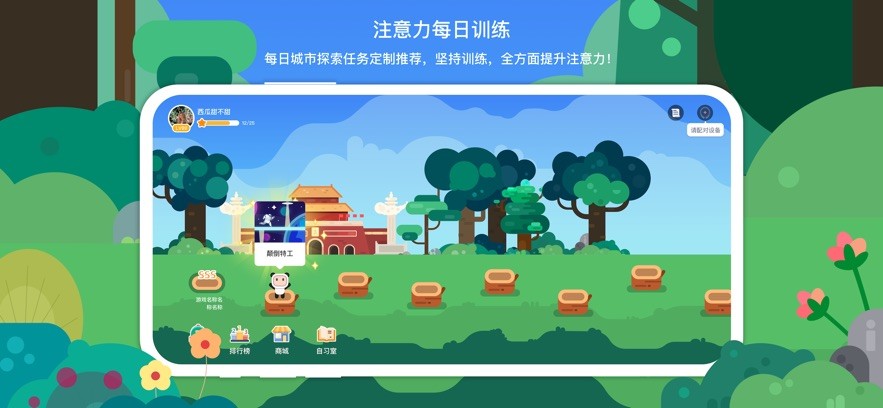 专注欣-图1