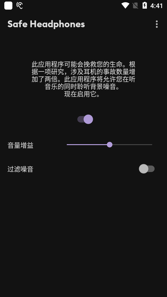 降噪透明耳机-图1