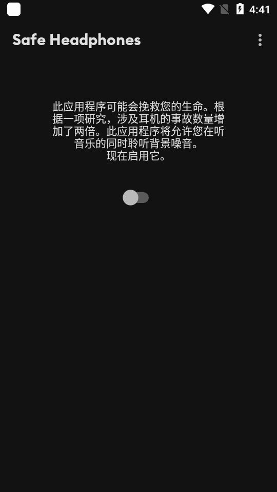 降噪透明耳机-图3