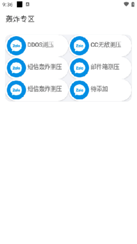 悟空盒子Max-图2