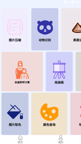 觅多锦盒-图1