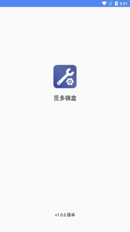 觅多锦盒-图2