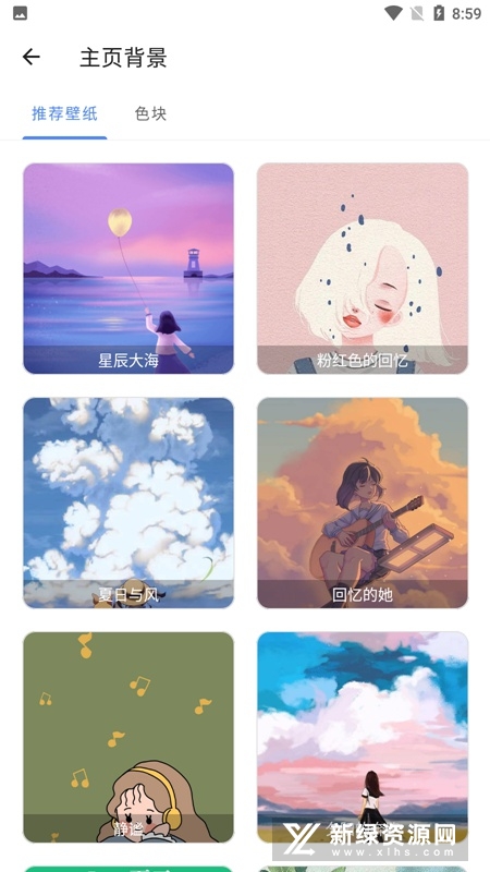觅多锦盒-图3