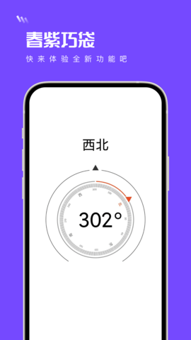 春紫巧袋工具箱-图2