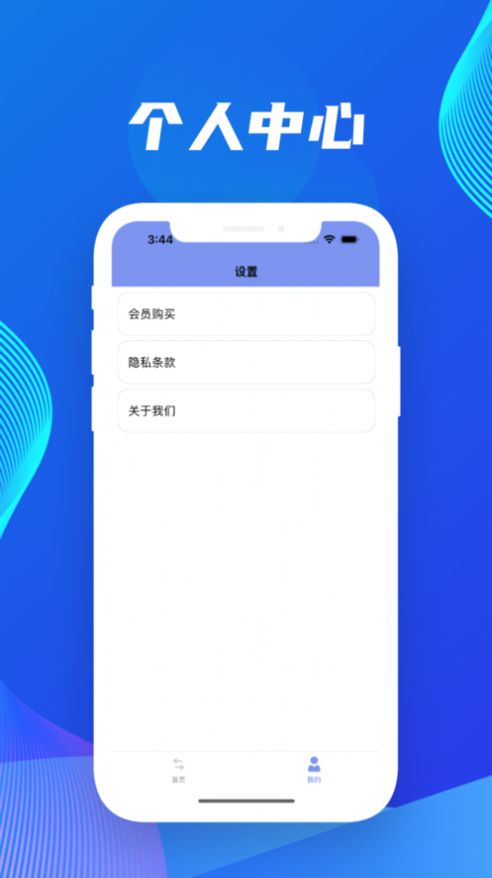 狸子PDF转换-图3