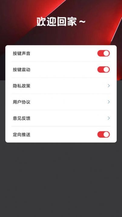 万能遥控器空调pro-图1