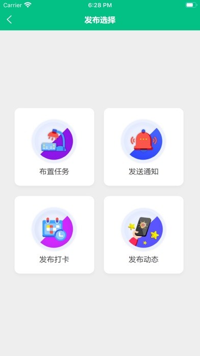凌河智慧教育-图1