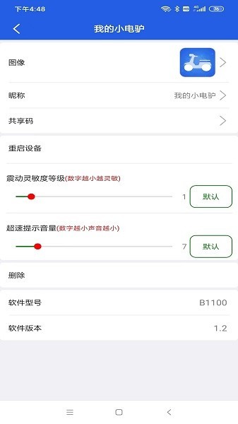 丰骑仕-图1