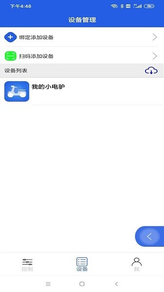 丰骑仕-图2
