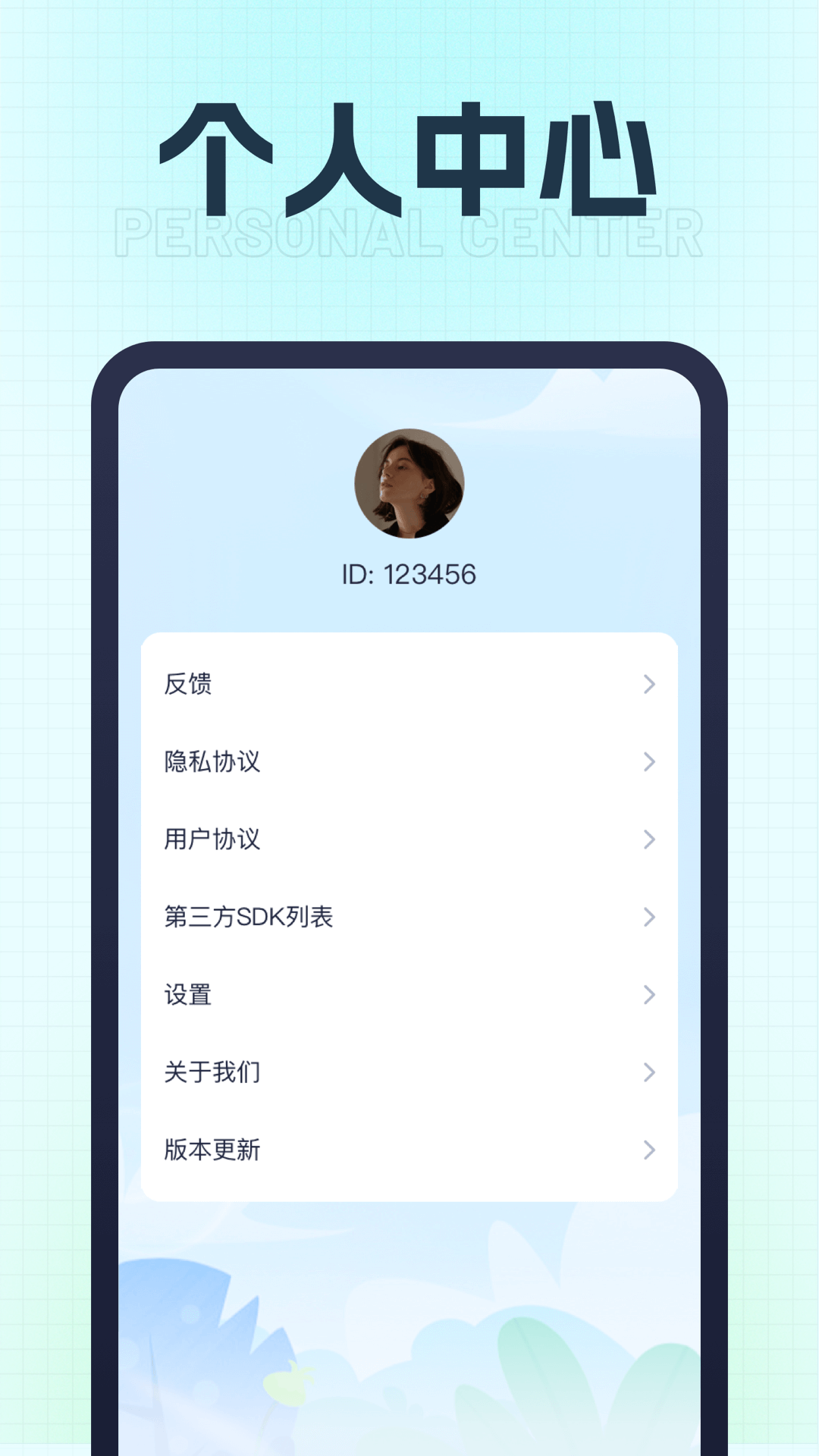 充电超能王-图3