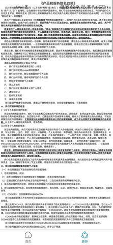 掌邻帮帮智慧社区生活平台-图2